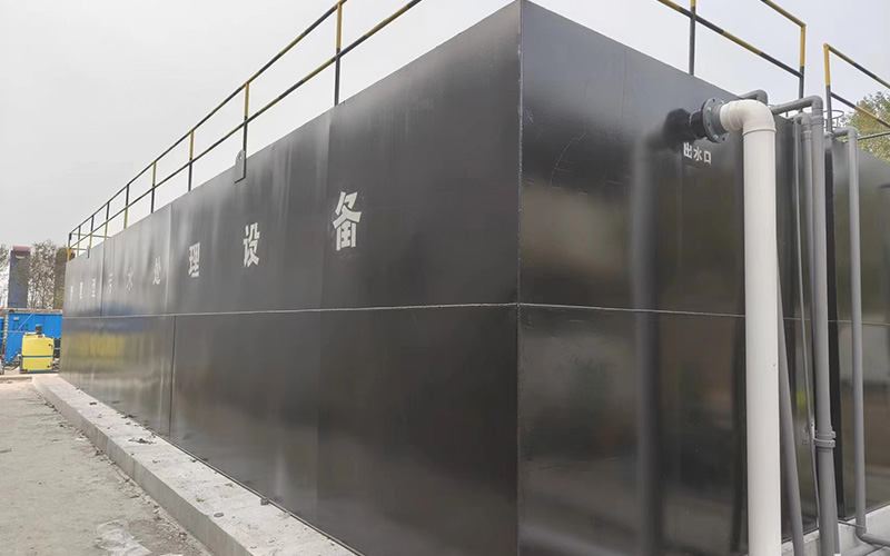 化工污水處理項目